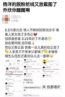 爆料杨洋最新动态,跨界挑战新领域，实力演绎多面人生