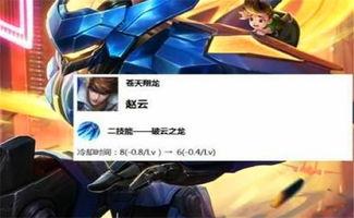 王者爆料小志最新消息,神秘英雄即将登场！