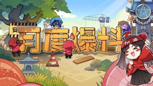 决战平安京微博爆料最新